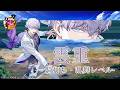 【刀剣乱舞】雲重(うんじゅう) / 内番,一騎打ち,乱舞(2まで)【とうらぶ】