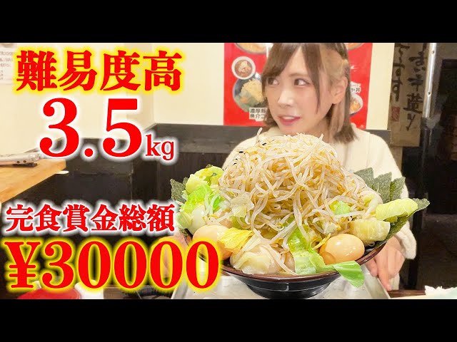 Big eater EbiMayo】Uncut! Time limit 15 minutes! Challenge big