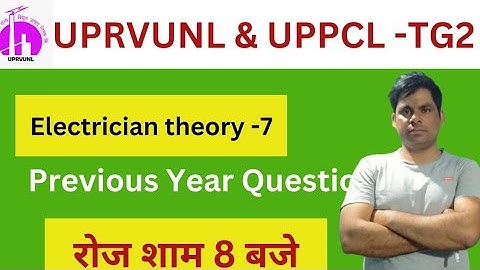 UPRVUNL & UPPCL TG2 SPECIAL QUESTION by Er s n sir