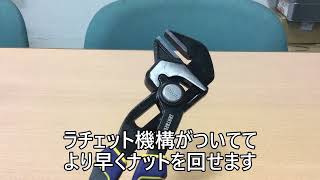 モンキーとウォーターポンププライヤーの融合！プライヤー&レンチ【IRWIN】