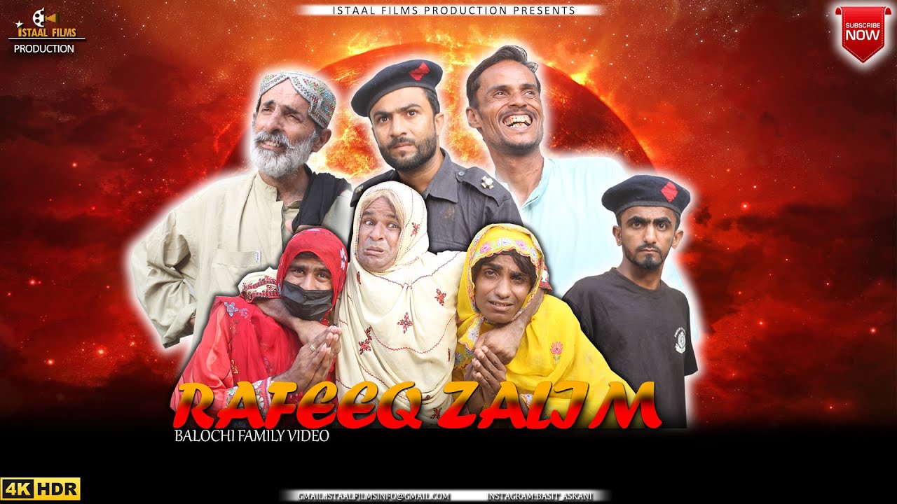 Rafeeq Zalim | Balochi Funny Video | Episode 383 | 2023 #basitaskani