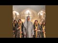 أنتي يا الزين عشقي
