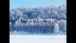 Linkin Park /Mickey P. ft. Kelli Ali - My December (Reanimation)  和訳　Lyrics
