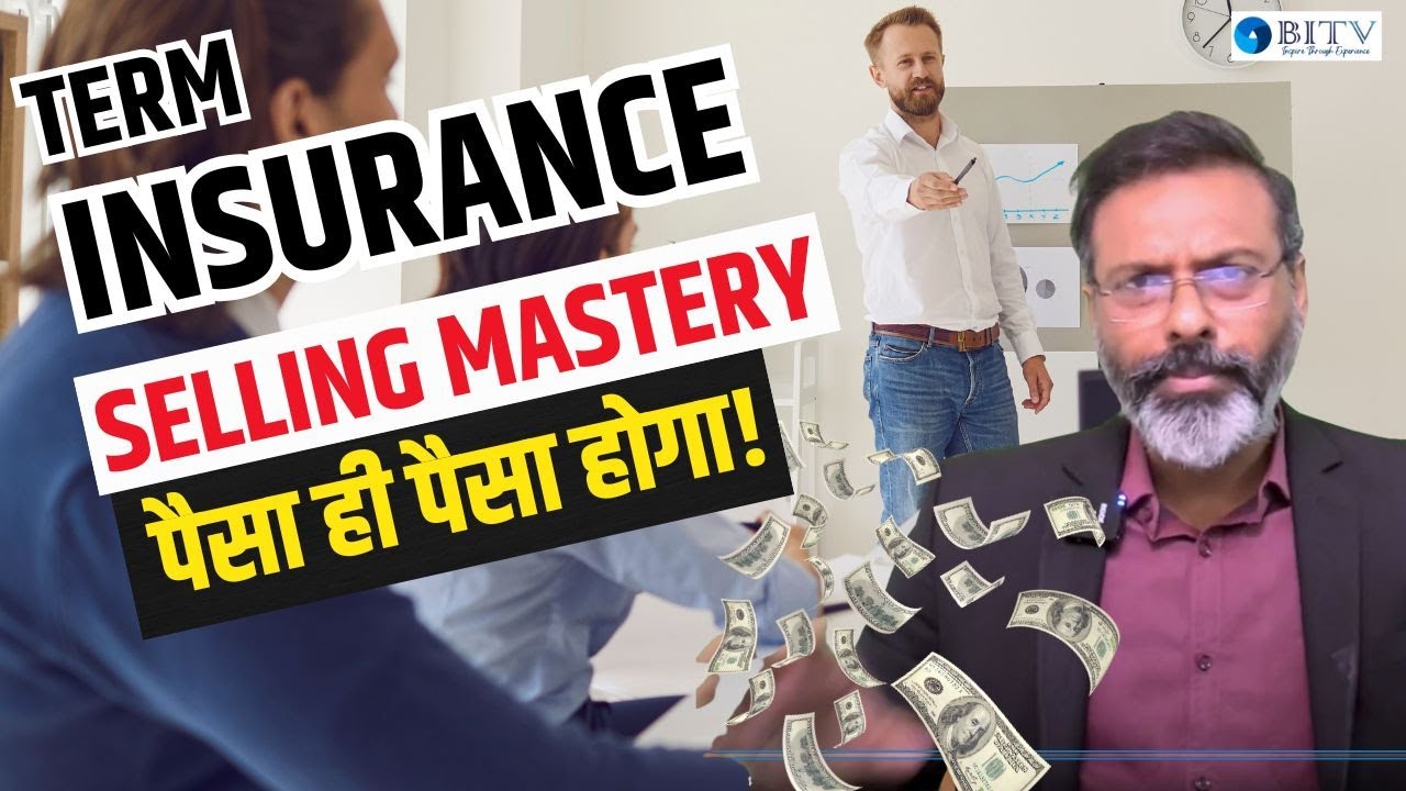 Term Plan बेचना सीखे – आसानी से, हर महीने लाखों कमाएं! | Ranjit Singh  | BITV