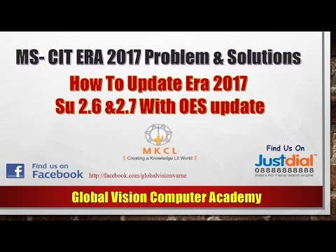 ACTIVATE ERA AFTER INSTALL UPDATE SU2.6