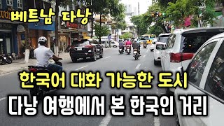 한국관광객 넘쳐나는 재밌는 도시 다녀왔습니다 | 비행기값 아끼고 여행까지..