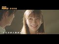 张碧晨 彼时 官方完整版MV 张碧晨 彼时 官方完整版MV