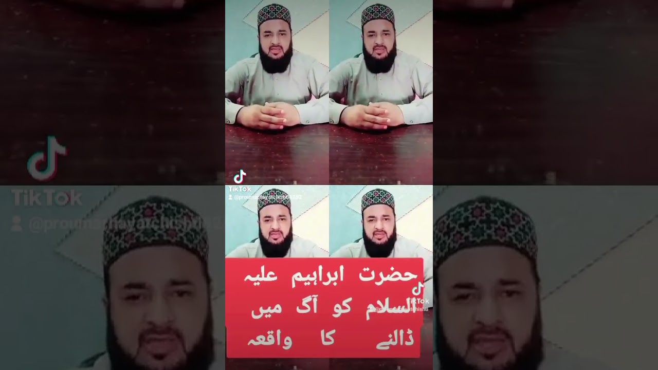 pro Umar hayat chishti Sahab