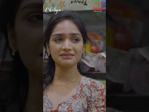 Ee Preme Ninu vadalodantunde | Cheliya Song | Latest Love song | One Media Telugu