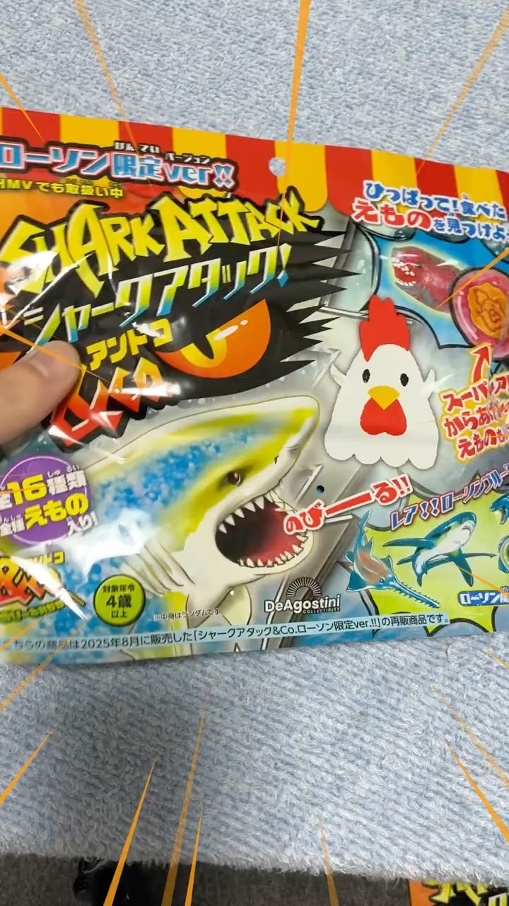 Shark Attack & Co. I want to guess Karaage-kun's prey! #Short