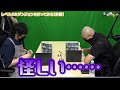 【わしゃがなTV】おまけ動画その339「レベル2のダンジョンを作ってみる【前編】」【中村悠一/マフィア梶田】