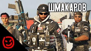 :  | Rainbow Six Siege