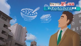 【バンドマン向け】文化祭・学園祭ライブにオススメなアニソン集【2026】