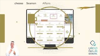 MOEI| Issuance of certificate of receipt for an Application to obtain an endorsement of ... screenshot 3