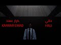              حالي   كرار عماد                  نجومي
