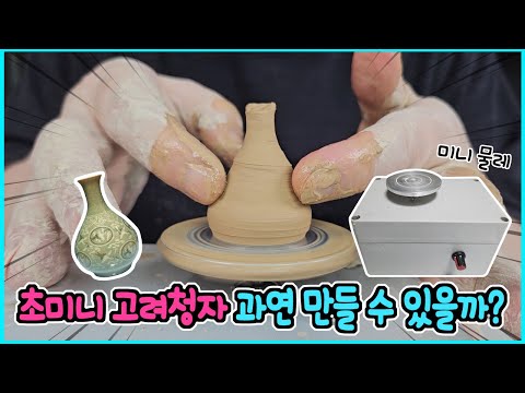 / <strong>어지럼</strong> 주의ㅋㅋ / 쿠키영상 있음