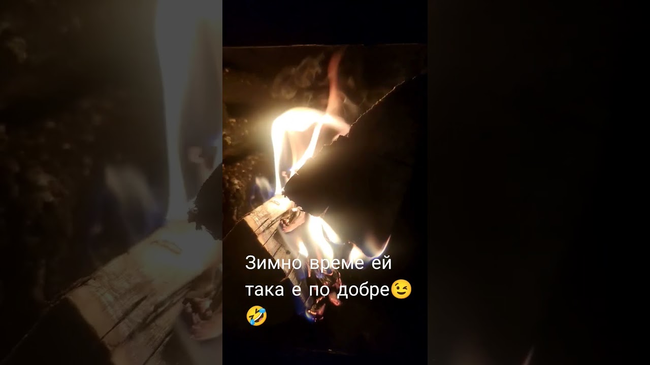 Fire voice and woods 