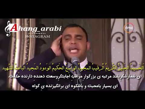 اسماءالله الحسنی با ترجمه فارسی نامهای زیبای خداوند