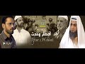 New ramadan special short film  iftar e wa.at  visionflix