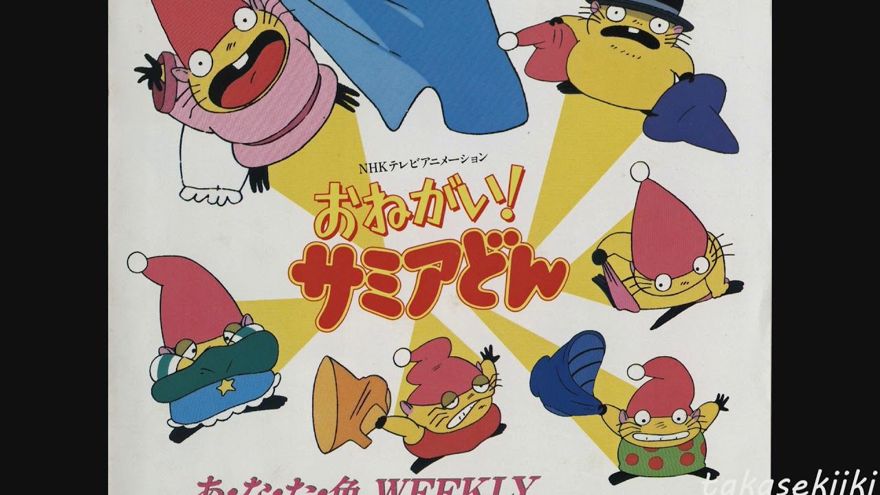 千葉湖吹美　あ・な・た・色 ＷＥＥＫＬＹ