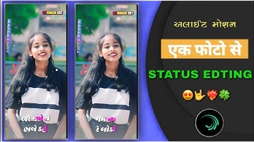 New edit video editing alight motion full projects link mahesh editing 00 trending status editing