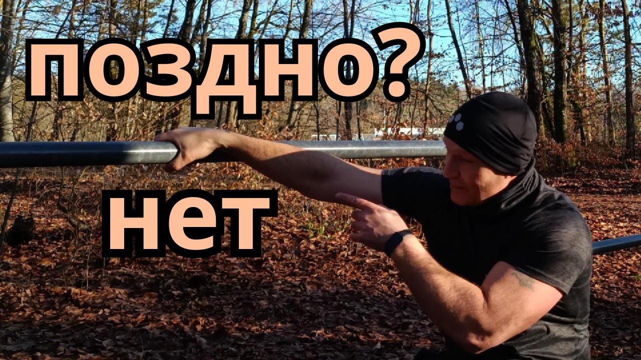 3 упражнения   3 уровня тренировка для любого возраста.