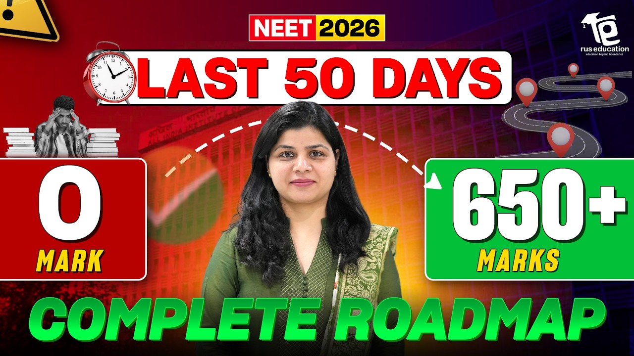 Last 50 Days Roadmap for NEET 2026 🔥 | How to Score 650+ from Zero ...