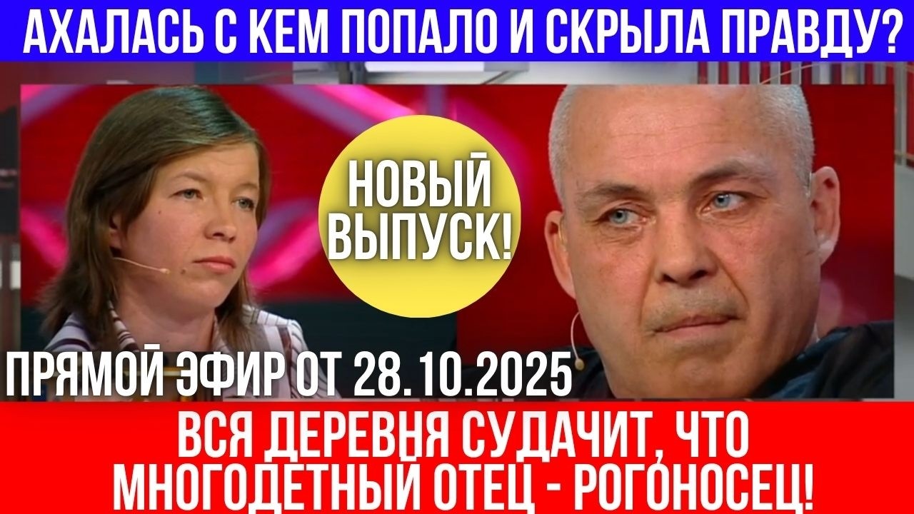 Семейная тайна вскрылась после анализа ДНК — шок на всю страну!