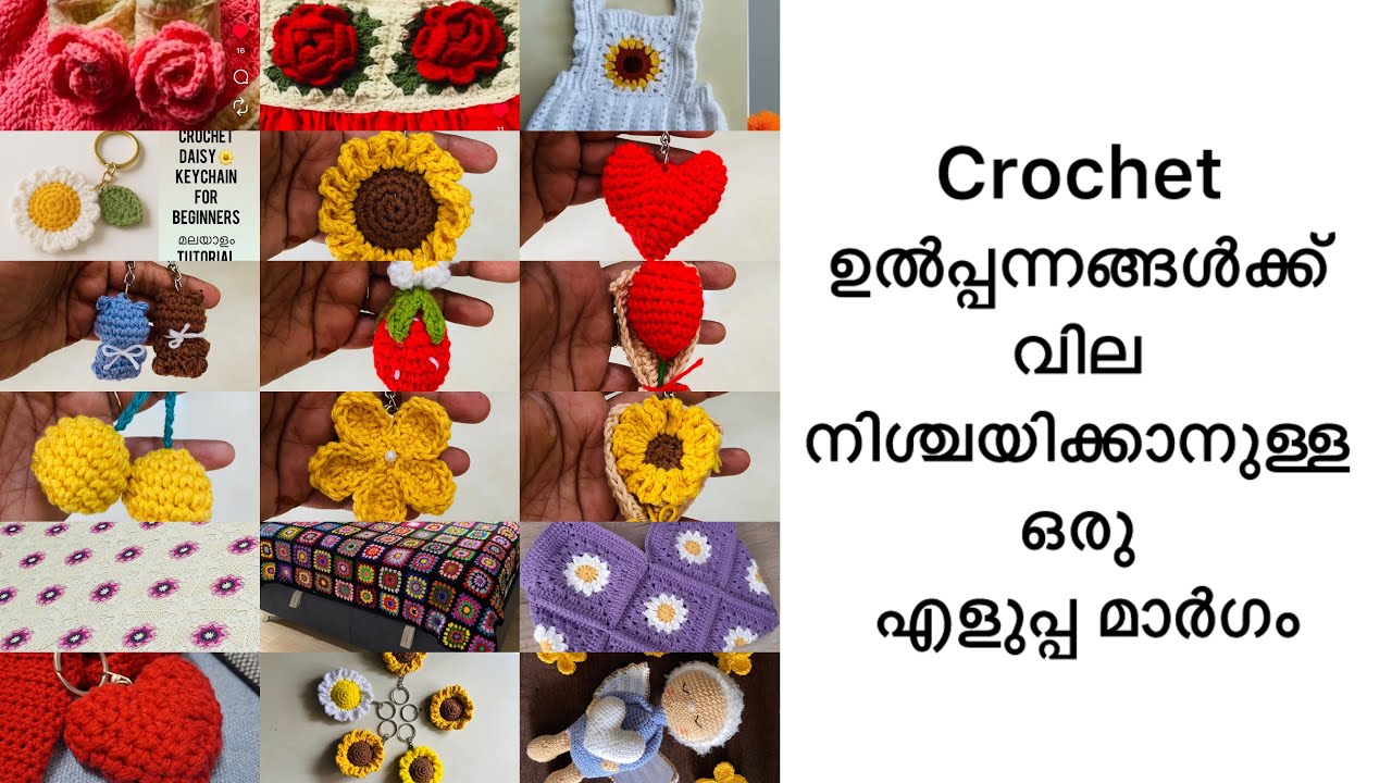 An easy way to price crochet products for beginners Malayalam tutorials @babyscrocheting4132 