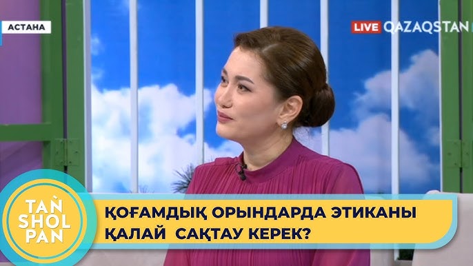 Қара шұлық киген ең сексуалды қыз