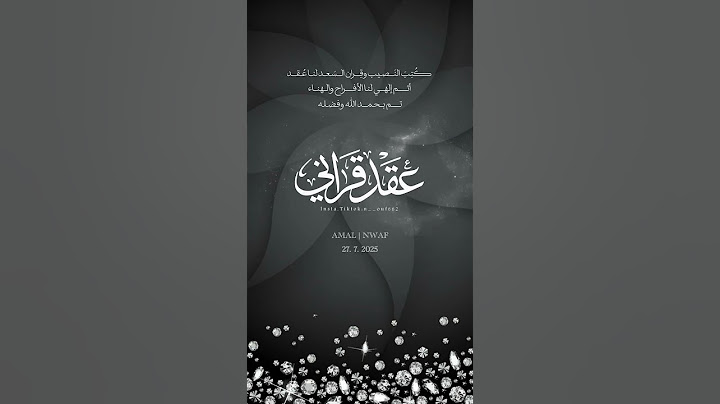 بشاره عقد قراني عقد قراني عقد قران ملكه خطوبه لطلبlnsta:n__ouf662