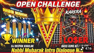 Nabbi Mubarak Mauranipur Intro Dialogue Mix | Open Challange Competition Song | DJ Deepak Khailar