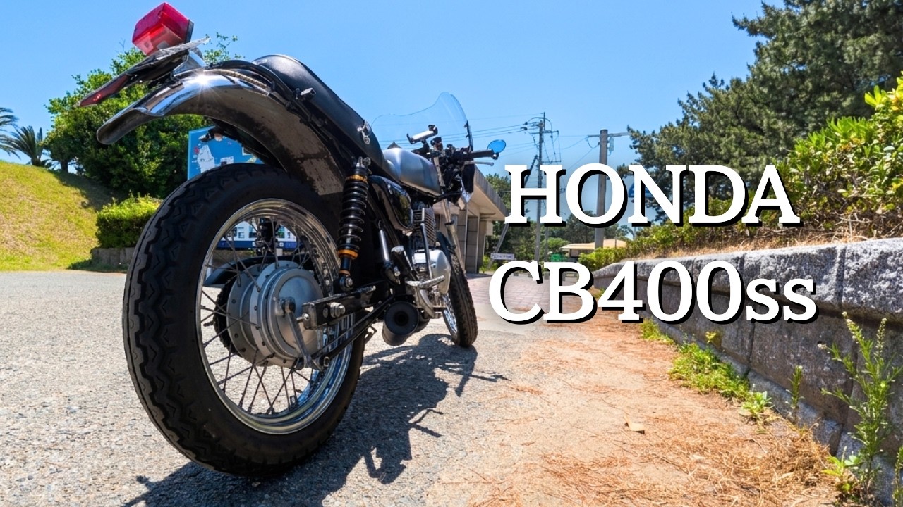 CB400SS】大和ステンレスマフラーが奏でる単気筒の重厚サウンド【4K高