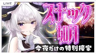 [Casual chat] Welcome back. Have a relaxing day today. [Vtuber]
