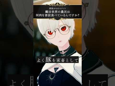 異世界人はどの肉より豚肉が好き