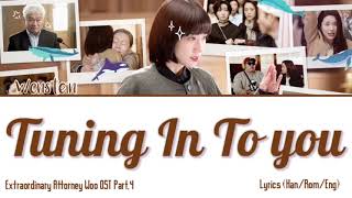 Download Lagu [1 HOUR /1시 ] Wonstein - Tuning In To You |Extraordinary Attorney Woo OST Part 4|Lyrics(Han/Rom/Eng) MP3