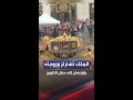 مشاهد للملك تشارلز وزوجته في طريقهما إلى كنيسة وستمنستر لبدء مراسم تتويجه