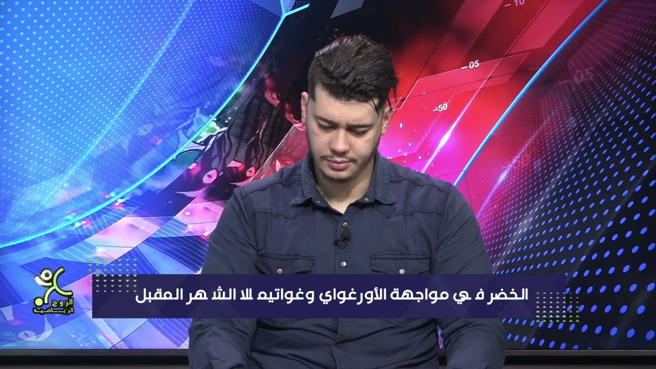 الخضر في مواجهة الأرغواي و غواتيمالا الشهر المقبل