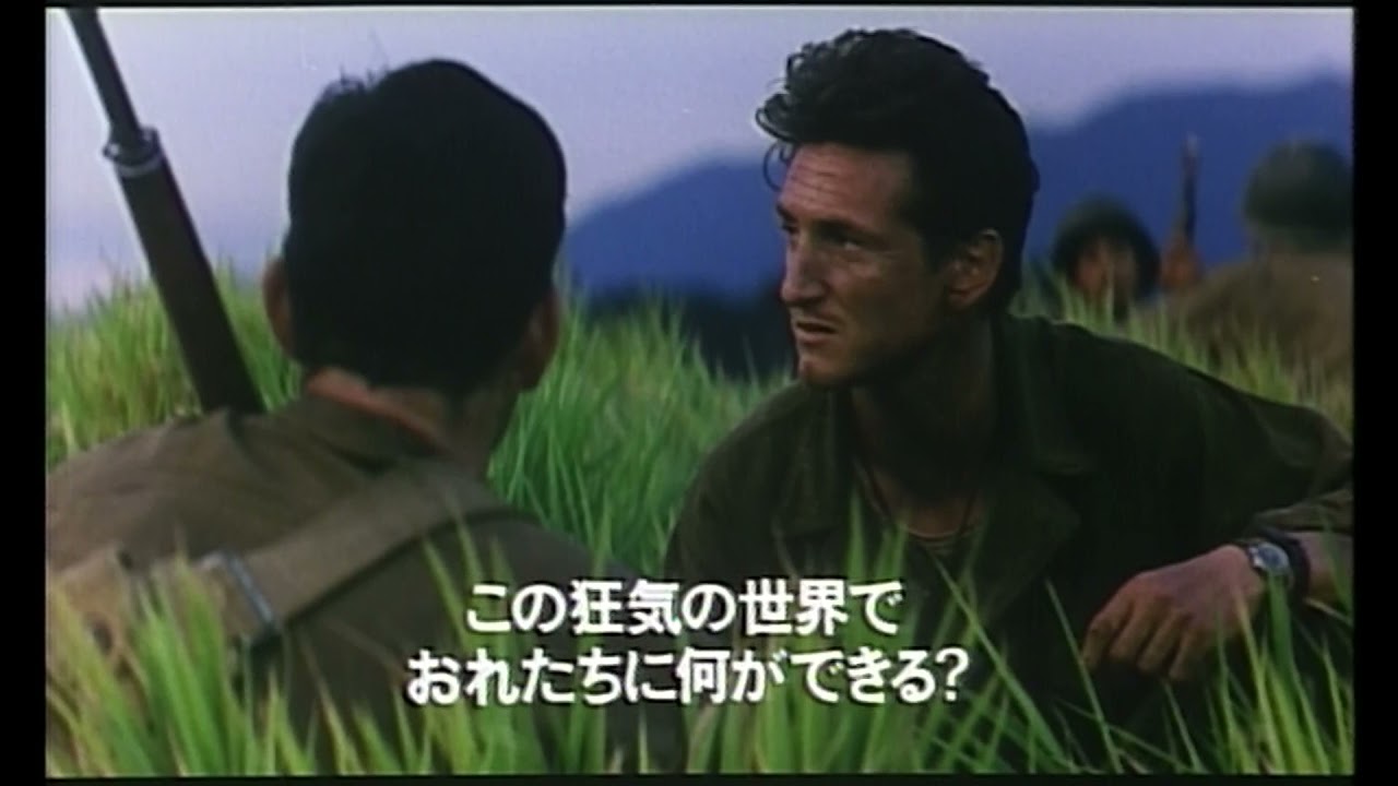 シン・レッド・ライン』日本版劇場予告編 - YouTube