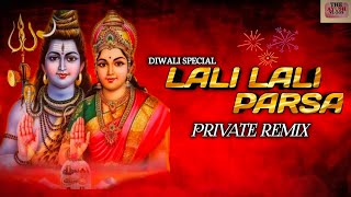 Lali Lali Parsa || Private Remix || Diwali special || 2025