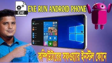 How to run exe files on android | How to Install Windows EXE on Android without ROOT|Run exe Android