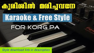 Kurishil Marichavane KARAOKE 2022 and free style for Korg PA series | Korg PA free Style download