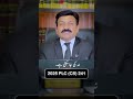 Top Service Law Tips for Government Employees | Expert Advice by Raja Naveed Azam | #shorts
