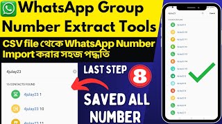 how to extract contact number from whatsapp group | whatsapp number extractor software screenshot 2