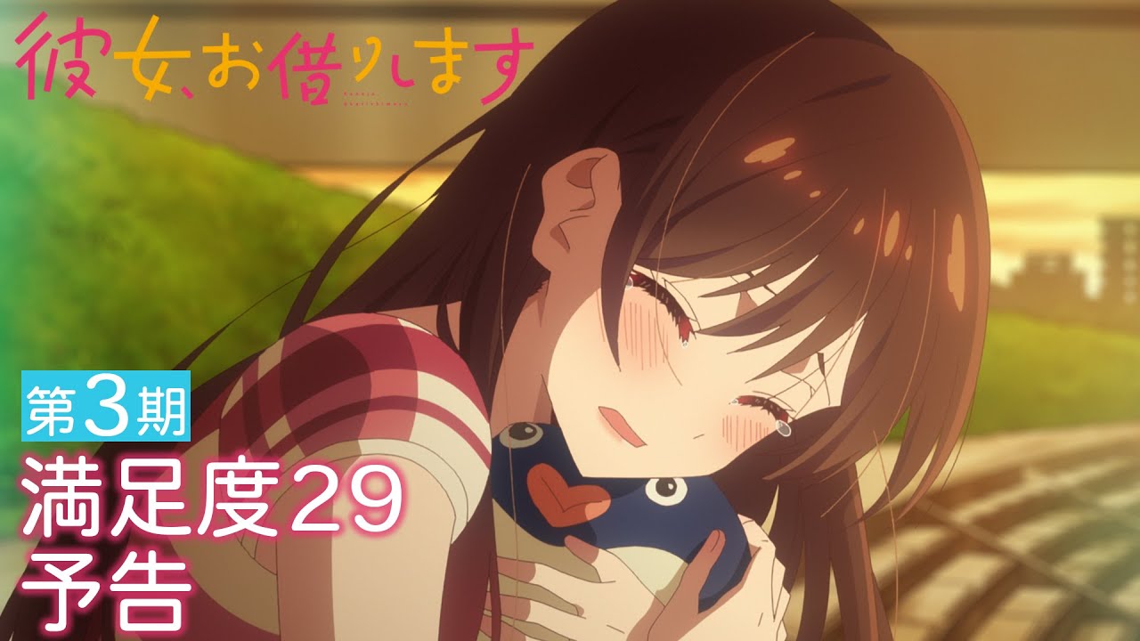 29th 'Rent-A-Girlfriend' Anime Episode Previewed