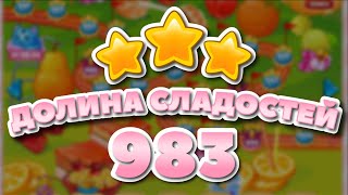 Долина Сладостей 983 уровень - Candy Valley Level 983
