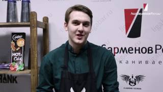 Обучение барменов с нуля. Курсы барменов - отзывы о курсах при Лиге барменов. Обучение барменов с нуля. Курсы барменов - отзывы о курсах при Лиге барменов.