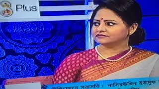 Swati Sarker সবত সরকর, দখ সখ ভল কর