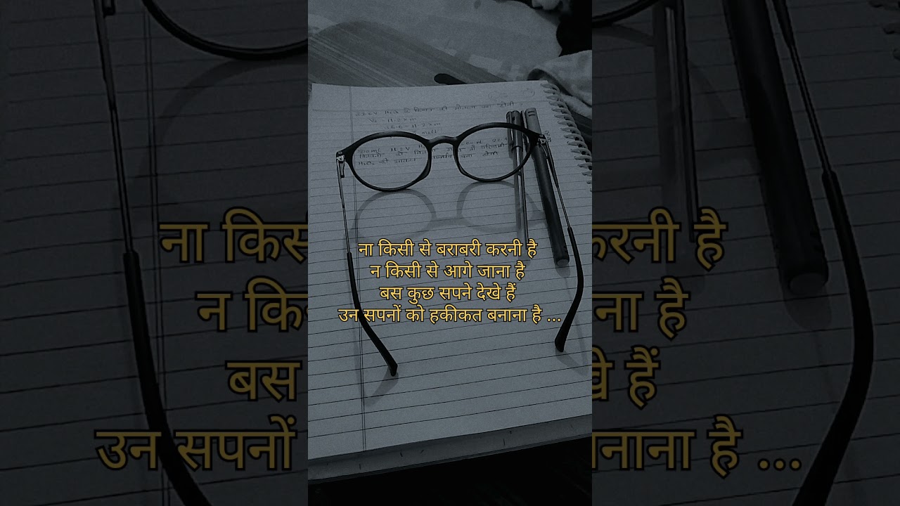 💯One dream. One exam. No excuse. 💯