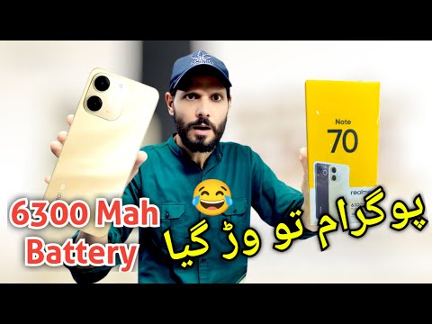 Realme Note 70 Unboxing in Pakistan ! Realme new mobile .